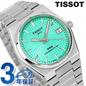 ティソ ピーアールエックス パワーマティック80 自動巻き 腕時計 ブランド メンズ レディース TISSOT T137.207.11.091.01