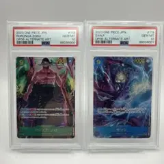 PSA10 連番　ワンピース カード ゾロ サンジ セット #118 #119