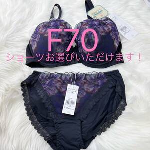 リンプ 天使のブラ(R) 魔法のハリ感586 ブラジャー F70