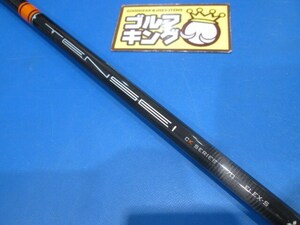 GK鈴鹿☆ 中古944 【中古シャフト】三菱レイヨン TENSEI CK Pro Orange 70（S）44.0 キャロウェイスリーブ★