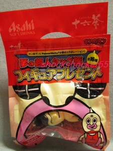 ★☆キン肉マン PansonWorks 夢の超人タッグ編フィギュア ウルフマン リキシマン☆★