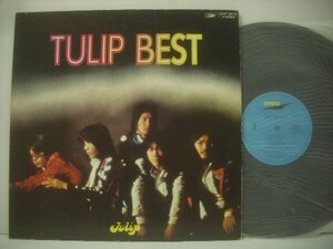 ■ LP 　チューリップ　/ ベストアルバム 心の旅 魔法の黄色い靴 夢中さ君に TULIP BEST ETP-9078 ◇r60222