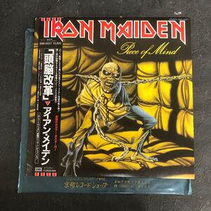 貴重 LP 帯付 IRON MAIDEN アイアン メイデン 頭脳改革 ハードロック ヘヴィ・メタル ヘビメタ LPレコード 洋楽 EMS-91057