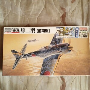 ファインモールド1/48隼2型(前期型)機体迷彩塗装を大判デカールで再現 プラモデル 未組立