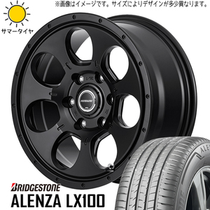 195/80R15 サマータイヤホイールセット ハイエース (BRIDGESTONE ALENZA LX100 & ROADMAX MUDAGENT 6穴 139.7)