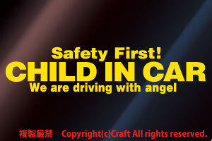 Safety First! CHILD IN CAR ステッカー(黄/20cm)安全第一天使チャイルドインカー