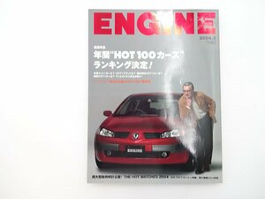 B5L ENGINE/ルノーメガーヌ アウディTTクーペ1.8T ボルボS40 BMW320i アウディA4 ジャガーXJ63.0 スバルインプレッサWRXSTI アルファ147 65