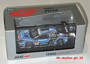 EBBRO 1/43 SUPER GT300 2012 No.31 apr HASEPRO PRIUS GT
