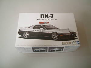 R60622-2 プラモデル　アオシマ　パトロールカー　RX-7