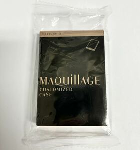 資生堂 マキアージュ ドラマティック アイカラー用 カスタマイズケース　MAQuillAGE