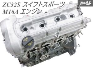 スズキ 純正 ZC32S スイフトスポーツ M16A エンジン 本体 シリンダー ヘッド ブロック カム ピストン コンロッド クランク 即納 棚31-1