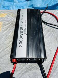 電源インバーター 入力-24Vdc 出力-AC100V 2000WATT 50Hz/60Hz