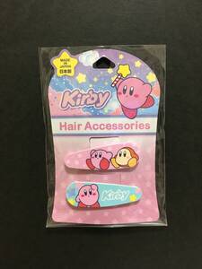 Nintendo/任天堂　星のカービィ　スリーピン２P☆彡　カービィB☆　ヘアピン　ヘアアクセサリー　新品未開封品　粧美堂　Kirby