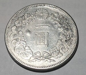 ’1892　明治25年 後期　一圓銀貨 １円　 約26.82g　修正品