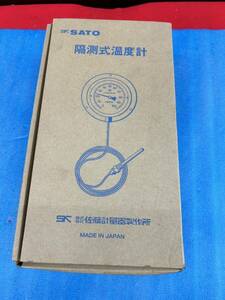 8-9-21-9 佐藤計量器製作所　隔測指示温度計　型番：LB-100S-1 新品