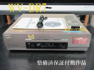 ★☆SONY 高画質DV/ミニDV/S-VHS・整備済保証付WV-DR7動作品 i1132☆★