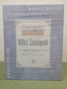 084-Q57) 未開封品 B-style HUNTER×HUNTER キルア=ゾルディック 1/4 フィギュア FREEing フリーイング 保護紙付き ハンターハンター H＆H