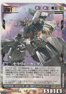 ◆即決◆ セラヴィー・ガンダム ◆ 状態ランク【A】◆ ガンダムウォー ◆ アドバンスレア（AR） ◆ トレカ ◆