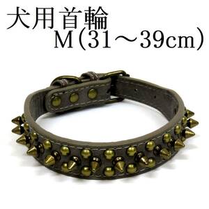 首輪 M 灰色 首回り31～39cm前後 幅2.5cm 小型犬 中型犬 グレー スタッズ付き首輪 PUレザー トゲトゲ カラー 散歩 スパイク 室内 ペット