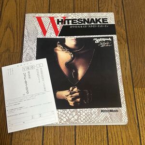 ホワイトスネイク スコア Whitesnake 楽譜 タブ譜 スライド・イット・イン Slide It In 3曲はバンドスコア