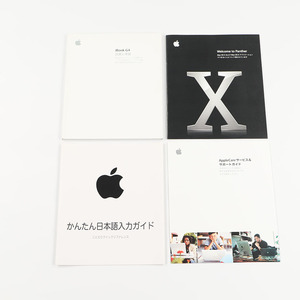 Apple アップル iBook G4 設置と準備マニアル本 & その他一式（ジャンク商品）