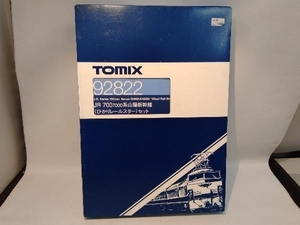 Nゲージ TOMIX 700系7000番台山陽新幹線 (ひかりレールスター) 8両セット 2010年発売製品 92822
