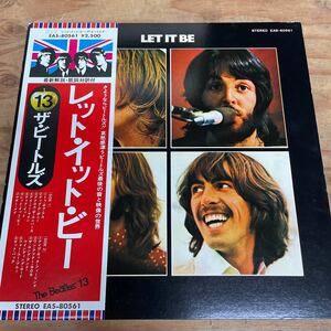 The Beatles ビートルズ/LET IT BE 国内盤国旗帯付（A440）