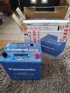 Panasonic パナソニック カオス ブルーバッテリー 46B19L