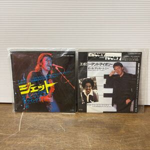 EP レコード ポール・マッカートニー&ウイングス ジェット/ポール・マッカートニー エボニー・アンド・アイボリー ※ネコポス発送可 (2-2