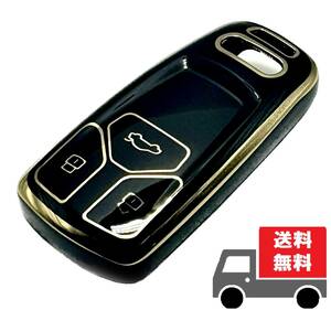 ★送料無料★Audi アウディ用 キーケース キーカバー★ブラック★①