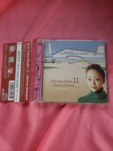 即決　CD　Girls Voice Studio 11　嶋野百恵