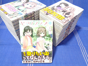 ◎少女、日本の名山に登る『ヤマノススメ』1-24／しろ【長期アニメ作品】泰文堂 アース・スタ・エンターテインメント