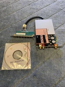 ONKYO SE-300PCIE 箱なし