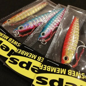 デプス　deps ジグアダー　30g x2, 45g x2, 4個セット