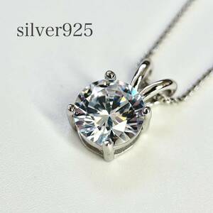 ネックレス レディース キュービックジルコニア シルバー925 チェーン czダイヤモンド silver925 純銀 sv925 silver925