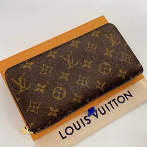 1565【ほぼ極美品】ルイヴィトン　モノグラム　ジッピーウォレット　ラウンドファスナー　長財布　LOUIS VUITTON 