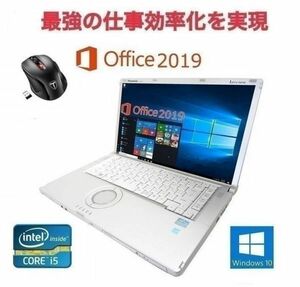 【動画編集用PC】Panasonic CF-B11 Windows10 新品メモリー:16GB 新品SSD:2TB Office 2019 & Qtuo 2.4G 無線マウス 5DPIモード セット