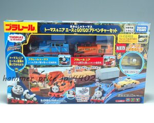 ★未開封 プラレール きかんしゃトーマス トーマス＆ニア エースと GO!GO!アドベンチャーセット ★