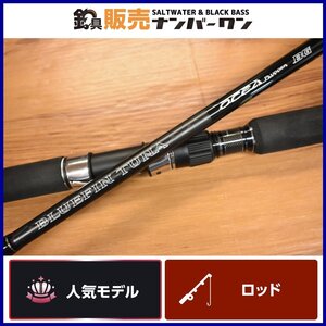 【人気モデル☆】シマノ オシアプラッガー BG ブルーフィンツナ S70XXXH SHIMANO OCEAPLUGGER BLUEFINTUNA クロマグロ 等に（KKM_O1）