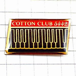 ピンバッジ・コットンクラブ音楽ピアノ鍵盤 COTTON-CLUB JAZZ◆フランス限定ピンズ◆レアなヴィンテージものピンバッチ