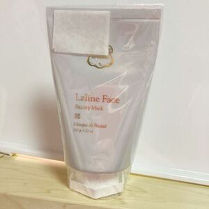 未使用 ラリン　フェイス　ビューティーマスク　フェイスマスク　100g イスラエル製　Laline Face Beauty Mask スキンケア　フェイスケア