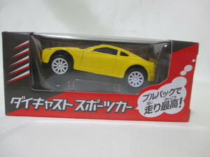 ～　プルバックカー　～　ダイキャスト　スポーツカ―　未使用・新品　