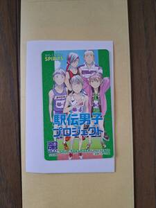 ☆ビックコミックスピリッツ　当選品　駅伝男子プロジェクト　図書カード５００円☆