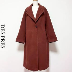 【定価8.3万】DES PRES デプレ ウール ダブルモッサ ロングコート