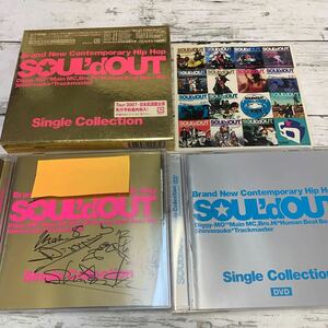 【中古品】希少 SOUL