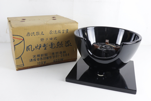 動作OK】野々田商店 81-2684 風炉型 電熱器 茶道具 茶器 電熱ヒーター_OJI_B0611-J006