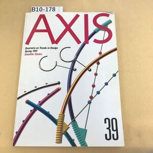 B10-178 AXIS Quarterly on Trends in Design :Spring 1991 39 折れ箇所有り