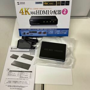 HDMI 分配器4K 2k対応