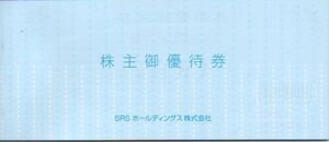 SRS サトレストランシステムズ 株主優待券 12000円分 有効期限：2025年6月30日 普通郵便対応可