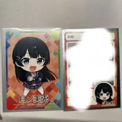 にじさんじチップスvol6 月ノ美兎　カード2種
